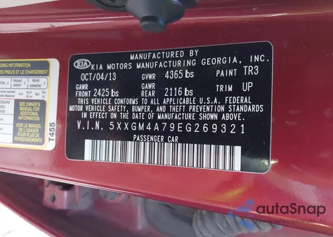 2014 Kia Optima Lx из США, поврежденный, VIN 5XXGM4A79EG269321